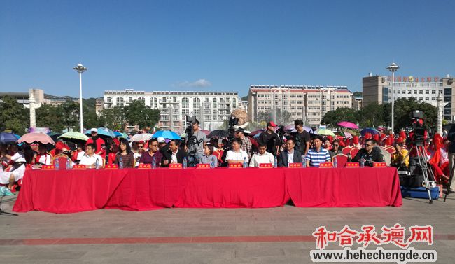 河北省庆祝改革开放四十周年广场舞展演承德市