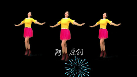 阿采原创广场舞 16步健身广场舞 小妹甜甜甜 杨钰莹演唱 太好听好看