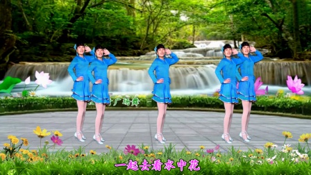 河北青青广场舞 爱上一朵花 32步  新歌新舞  情歌对唱  动感优美