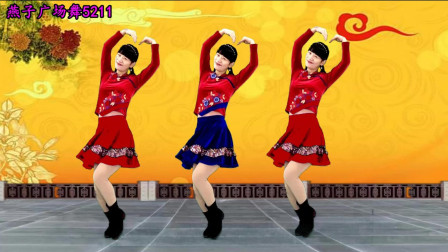 燕子广场舞5211 喜庆新年乐 祝你万事如意 歌甜舞美 舞步简单附教学