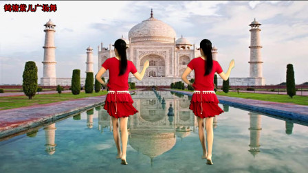 光脚版广场舞 简单好看的 印度舞 背面附分解