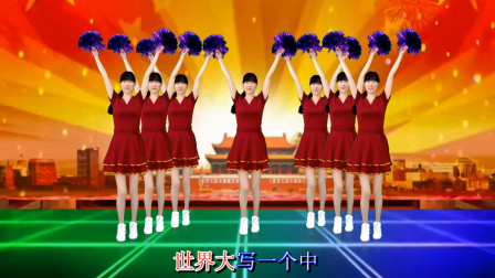 励志广场舞 中国梦 全民共圆一个梦 祝福祖国繁荣富强！