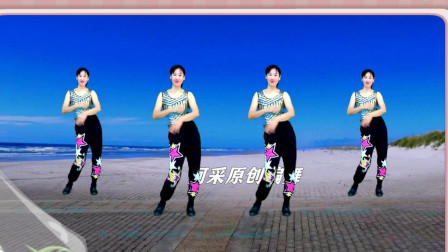 阿采原创广场舞  都说二爷美 二爷很妩媚 二爷是谁？火爆了广场舞