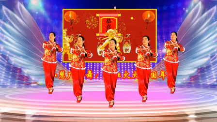 小慧广场舞 红红火火中国年 祝大家幸福好运来 正反演示附教学
