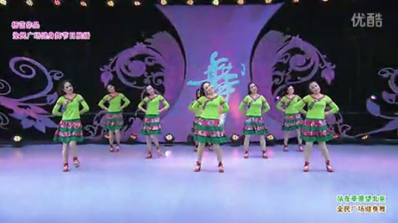 美久广场舞--2015 站在草原望北京 演示 美久明星班