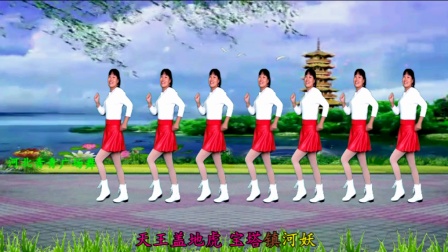 流行网络神曲广场舞 天王盖地虎 摆胯32步  动感幽默  简单好学  河北青青广场舞