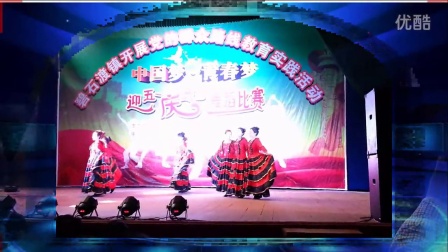 益馨广场舞 动感有趣的原创广场舞 节日欢歌  碧石村5月4日舞蹈比赛