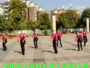 2013广场舞 最美西藏背面分解动作教学