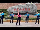 蓉儿广场舞最新原创 山里红 背面分解动作教学视频