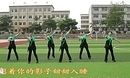红江广场舞 最美最美 团体广场舞蹈视频