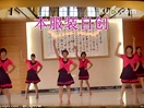 红英广场舞今夜舞起来 团体室内健身舞蹈