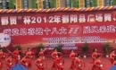 春英广场舞《大喜的日子》腰鼓舞变队形，春英、美萍编舞