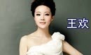 博白廖弟广场舞 害羞的姑娘 王欢演唱 附背面演示