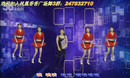 凤凰香香广场舞《爱爱不爱》正反面舞蹈演示 2013年原创舞蹈