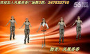 凤凰香香广场舞 坏女孩 正反面演示 2013年作品