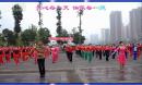 红乔开心广场舞 《开心每一天》 第一届联谊活动 集体舞