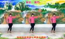 鹏辉广场舞 啦啦爱 龙虎影音视频制作\ 可爱玫瑰花编舞