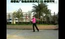 浙江温州绿蕾丝张林冰广场舞 《幸福爱河》 正反面健身舞