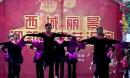 万种风情广场舞《今夜舞起来》春节演出9人队形版