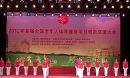 2012全国老年体育大会快乐舞步表演