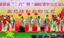 靖江蓝天白云广场舞《开门红》