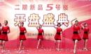 广西廖弟健身舞队演出版本《我们的钓鱼岛》 演唱：王蓉