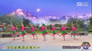 达州幽香广场舞《爱在达古冰山》正面