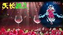 日照广场舞《天长地久》编舞：王梅；习舞：子悦