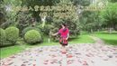 北京索洁广场舞原创《夏尔巴女孩》由沅陵紫玫瑰2队演示