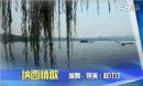 权汀汀广场舞 纳西情歌
