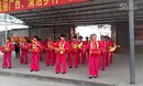 广场舞门头村田元健身队《开门红》腰鼓舞