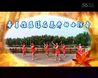 溧阳梦悠心广场舞、月亮女神