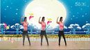 三栋qimei星星广场舞、月亮女神