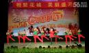 相聚花城：廖弟、张春丽广州舞队同台演绎《老婆是天》编舞：廖弟