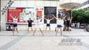 温州张林冰广场舞 时尚街舞123集 倾城伊林健身队演绎