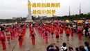 香遇联谊广场舞活动、舞动人生、最炫中国梦、参加联谊70多个舞友