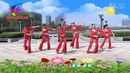 新余韵之花广场舞、前世今生的缘