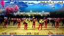 珲春金达莱广场舞《长白山下是我的家》朝鲜族民族健身操