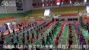 翠湖广场舞爱的世界只有你、排舞比赛  荣获一等奖