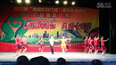 第四届广场舞快乐舞队参赛节目《对不起现在我才爱上你》完整版