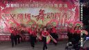 龙家源姐妹广场舞《开门红》