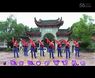湘祁广场舞《大街小巷都听我的歌》DVD PAL Small