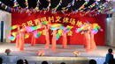 宁明县红棉广场舞队 开门红