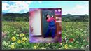 无为伊玲姐姐广场舞、前世今生的缘