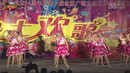青春飞扬广场舞《美丽中国》