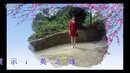 英之缘广场舞 中国歌最美