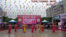 重庆红蜻蜓广场舞《孔雀公主》装修节演出