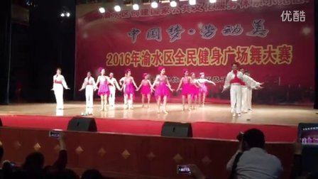2016渝水区全民健身广场舞大赛舞蹈之一 排舞串烧