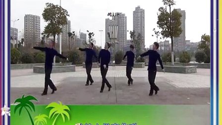 神韵男子队广场舞 《油菜花之恋 》