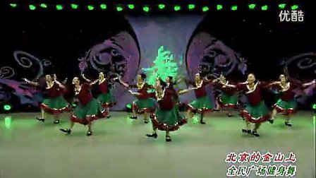 馨梅广场舞《北京的金山上》团体版
